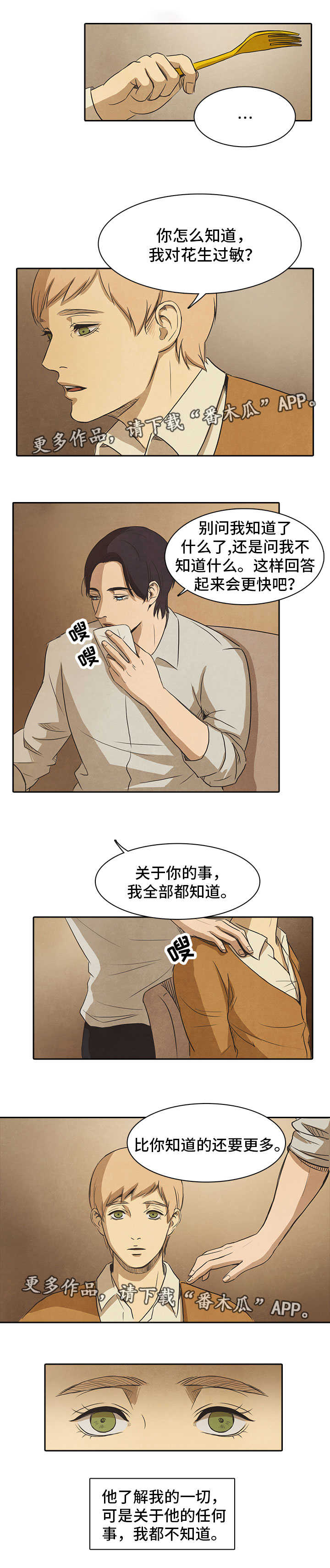 第19章：了解10