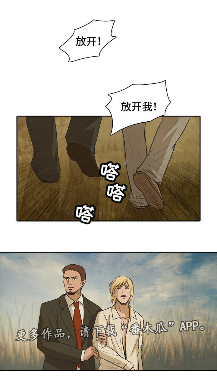 第42章：珍惜2