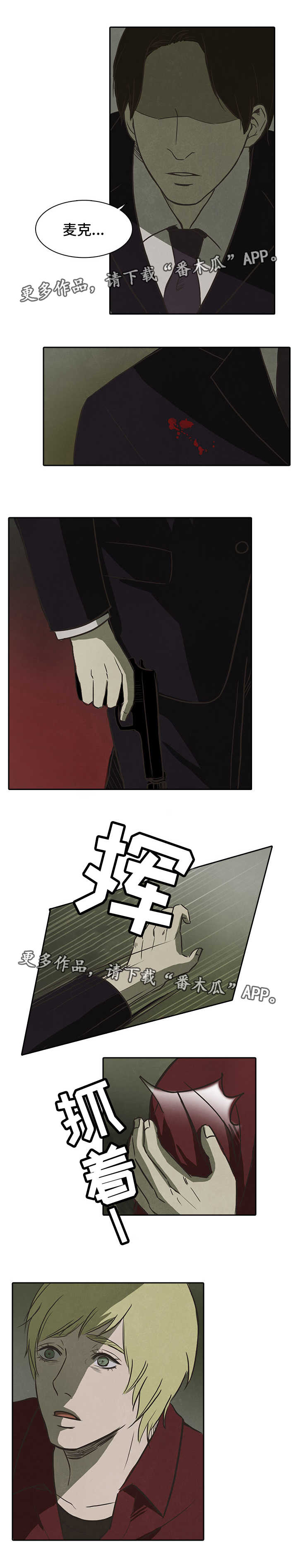 第33章：计划2