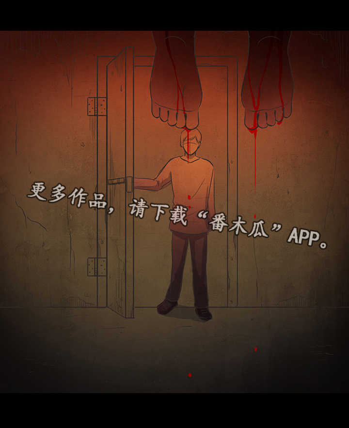 第15章：恶魔1