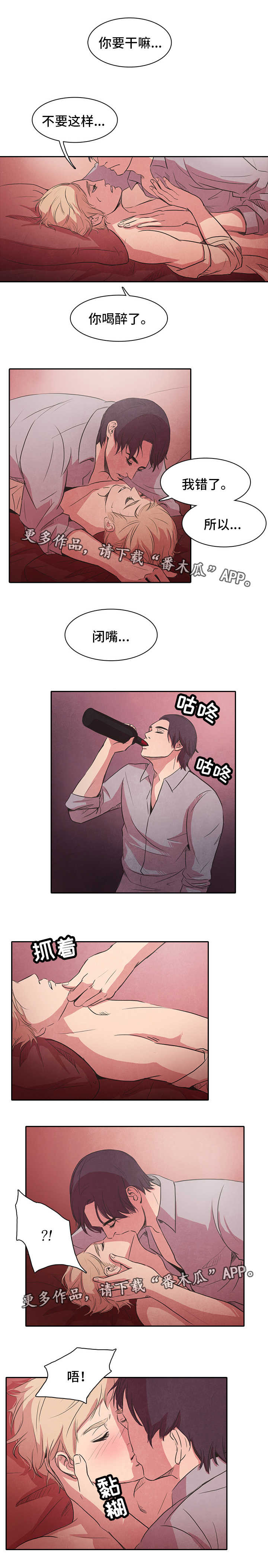 第21章：喝醉0