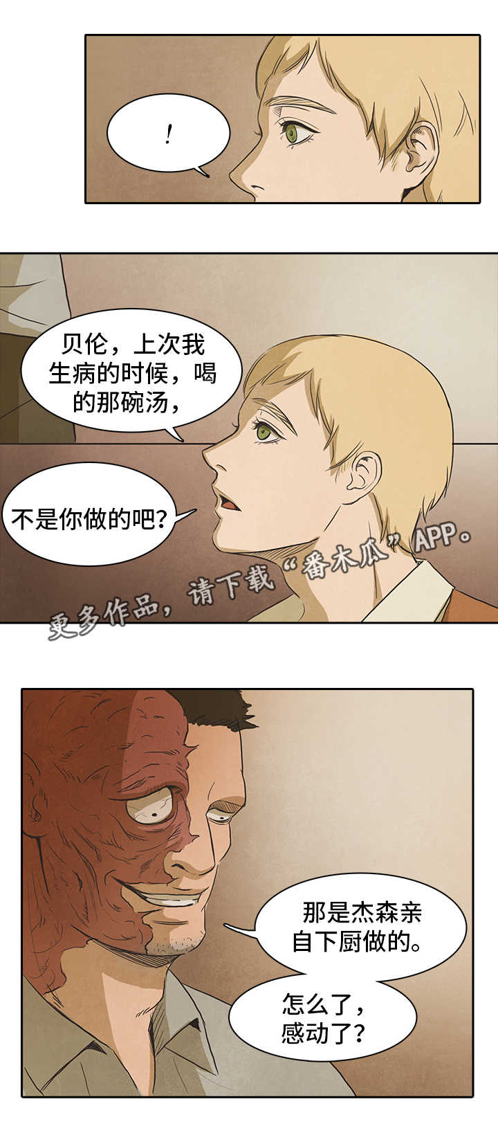 第19章：了解3