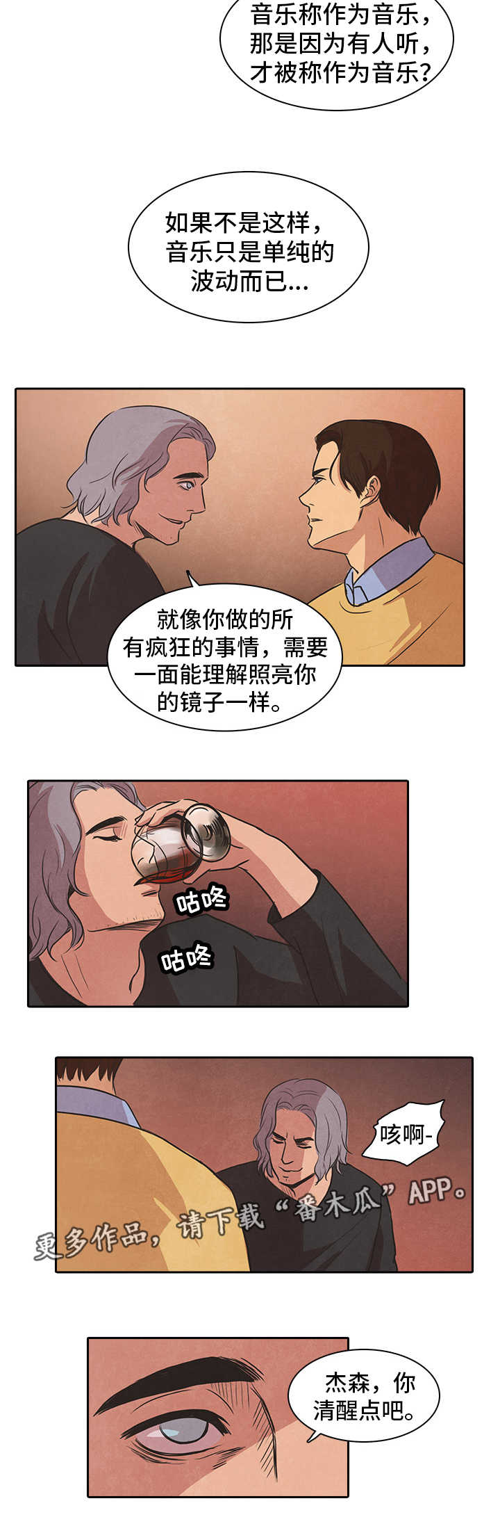 第44章：开枪10