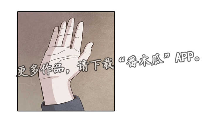 第11章：监禁6