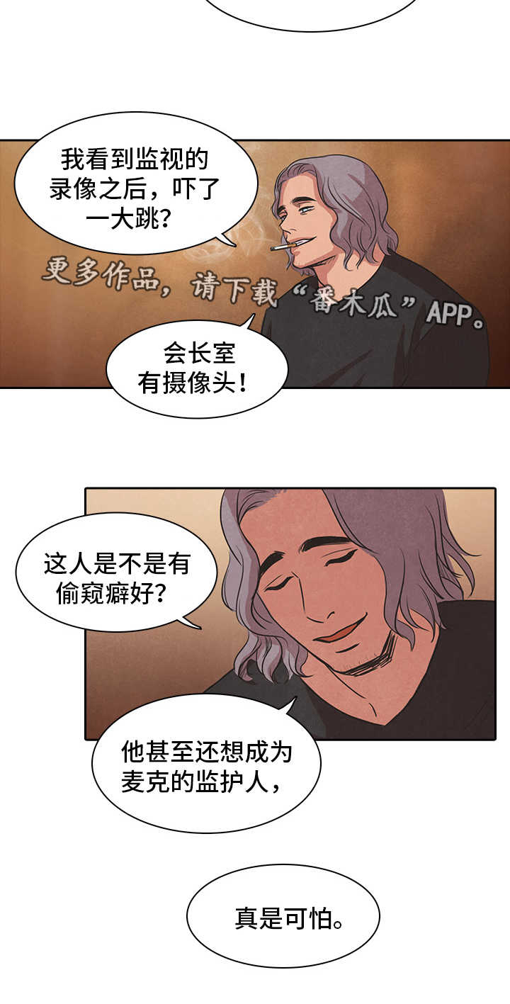 第44章：开枪8