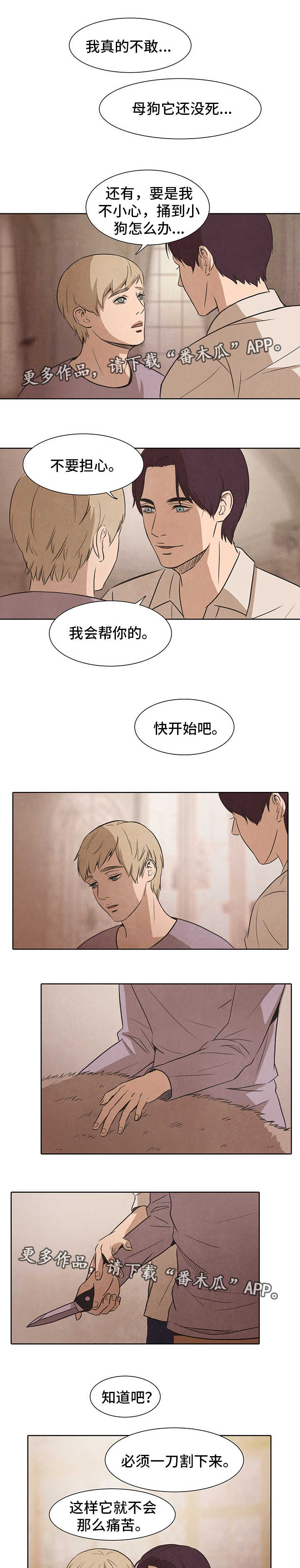 第26章：力量0