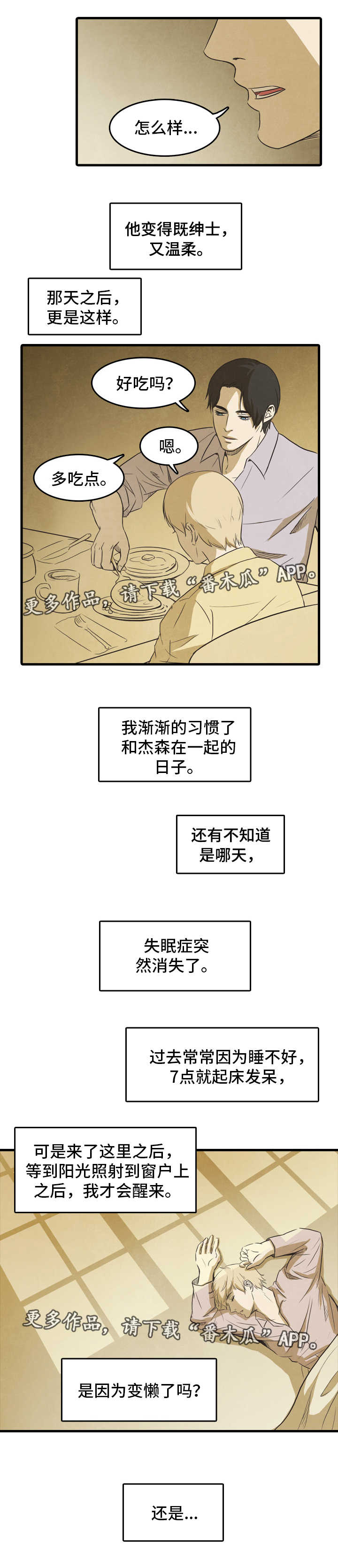 第23章：改变1