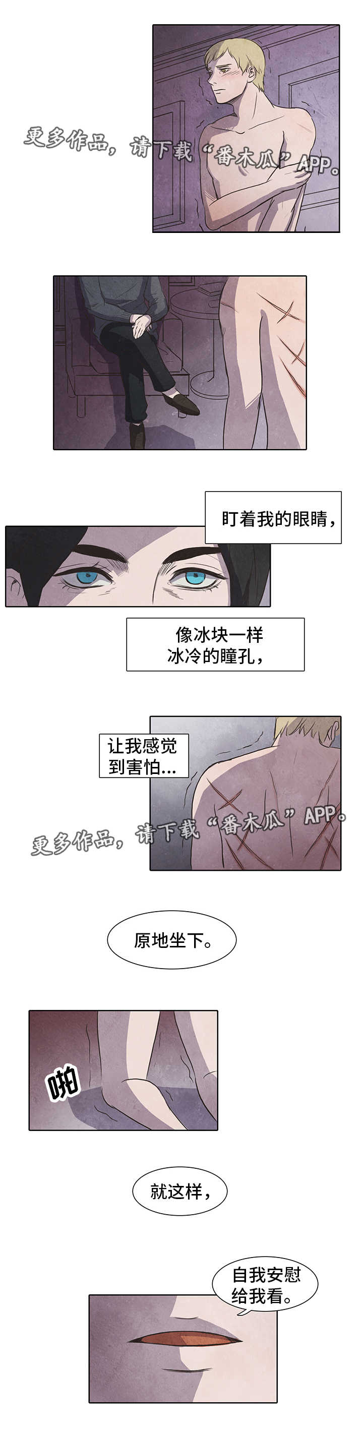 第12章：密室0
