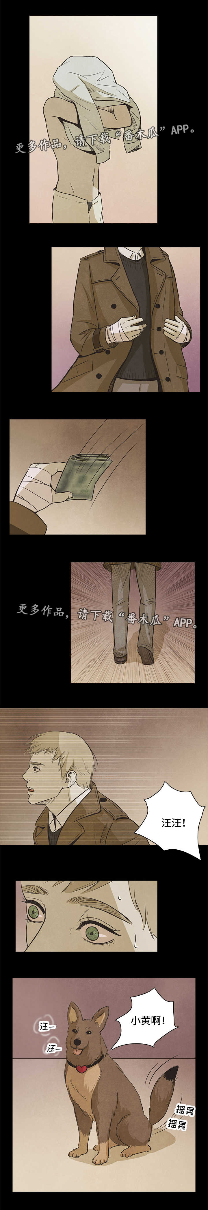 第47章：终章8