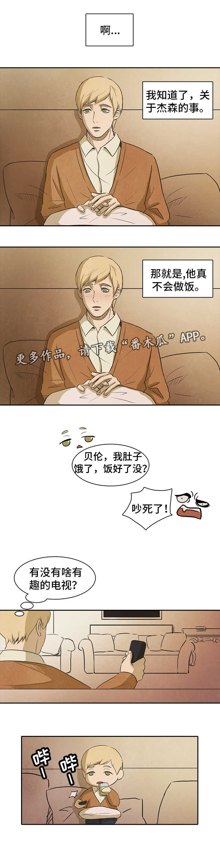 第19章：了解4