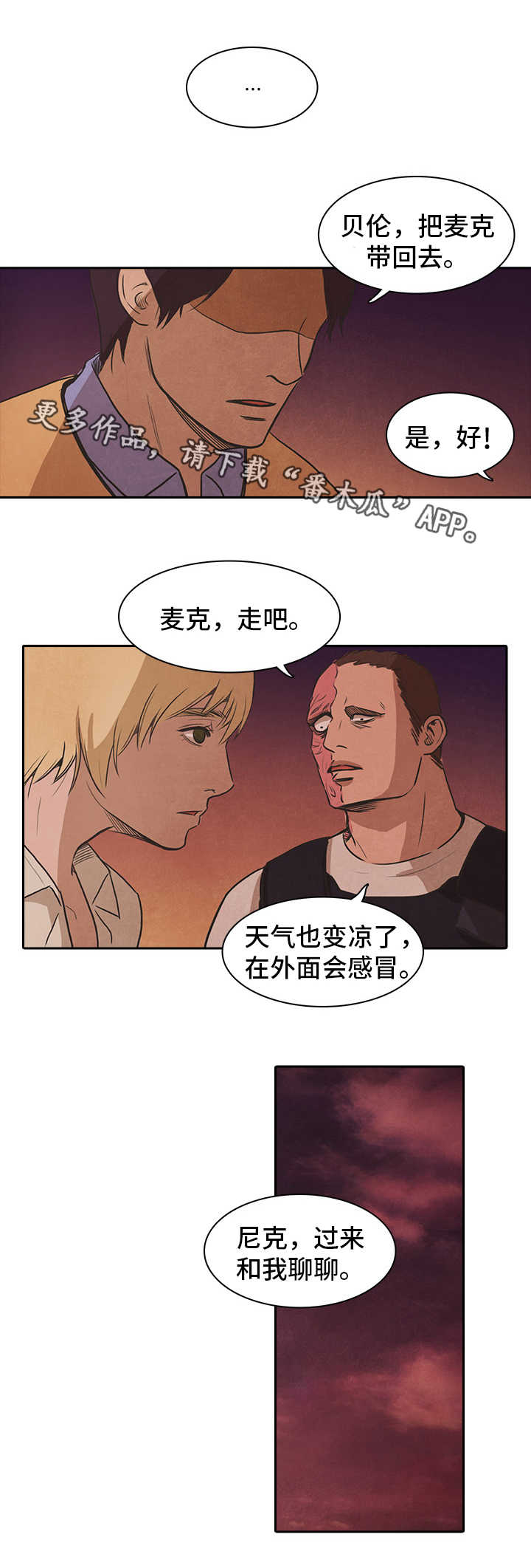 第44章：开枪3