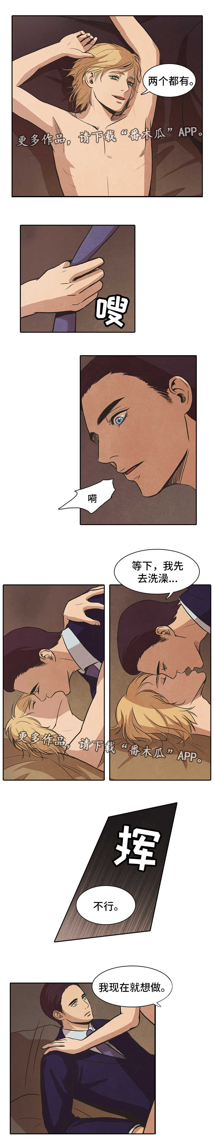 第46章：失控0