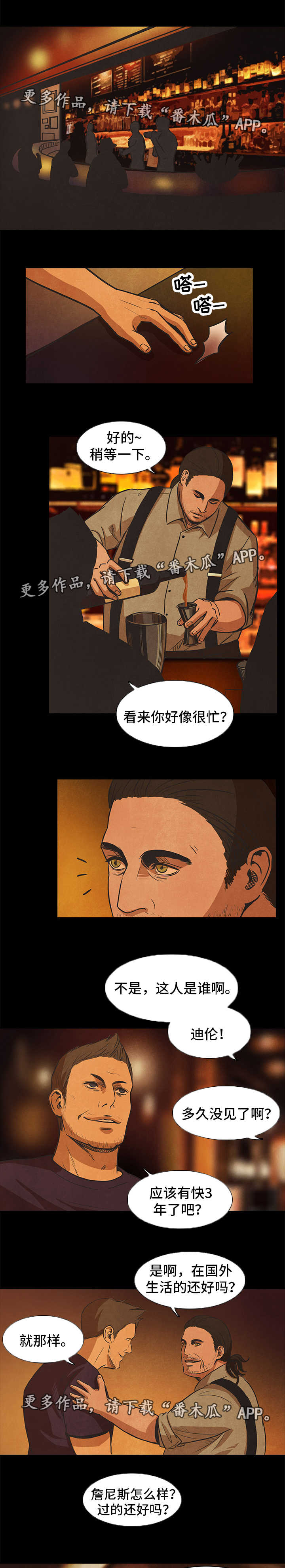 第36章：上钩0