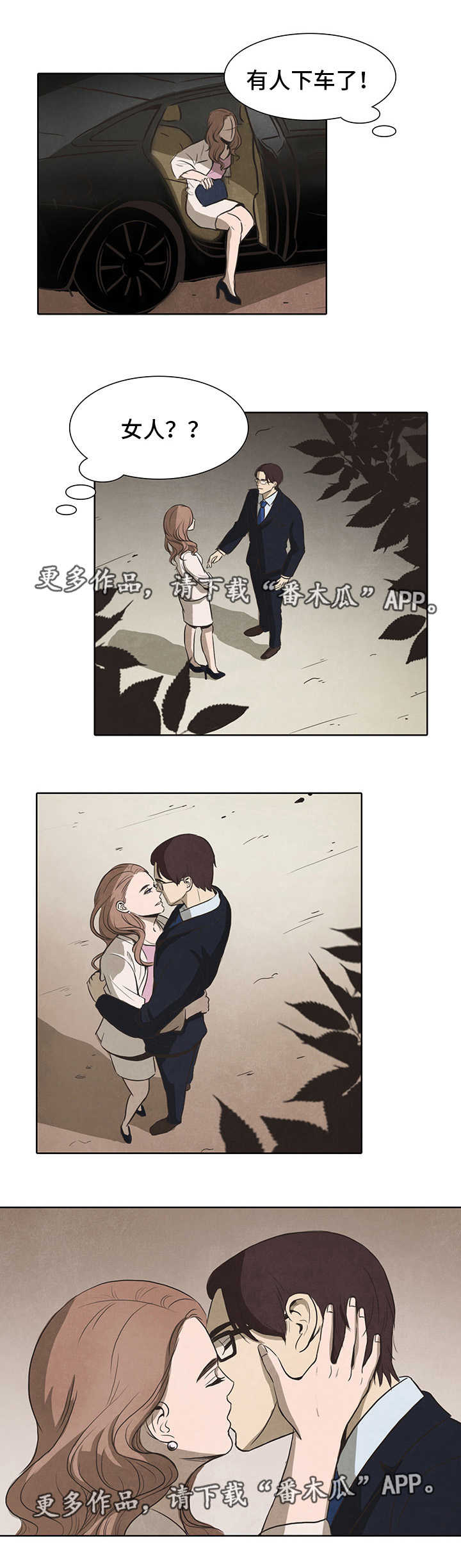 第27章：女人4