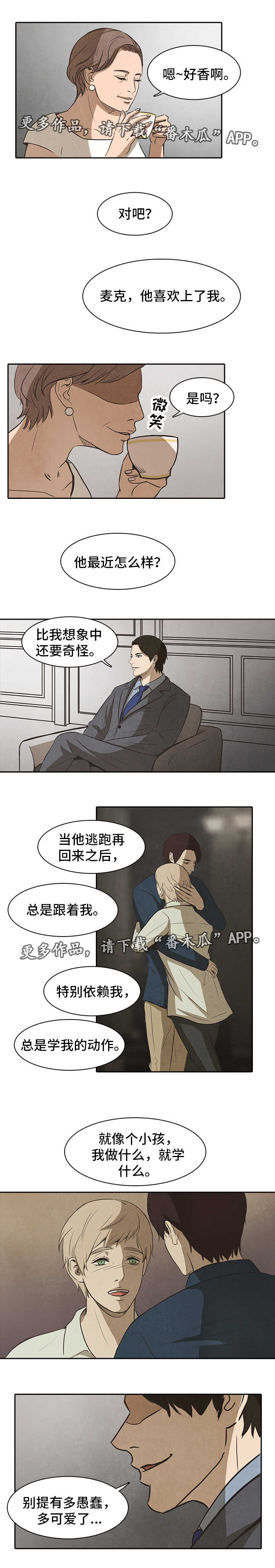 第30章：开始7