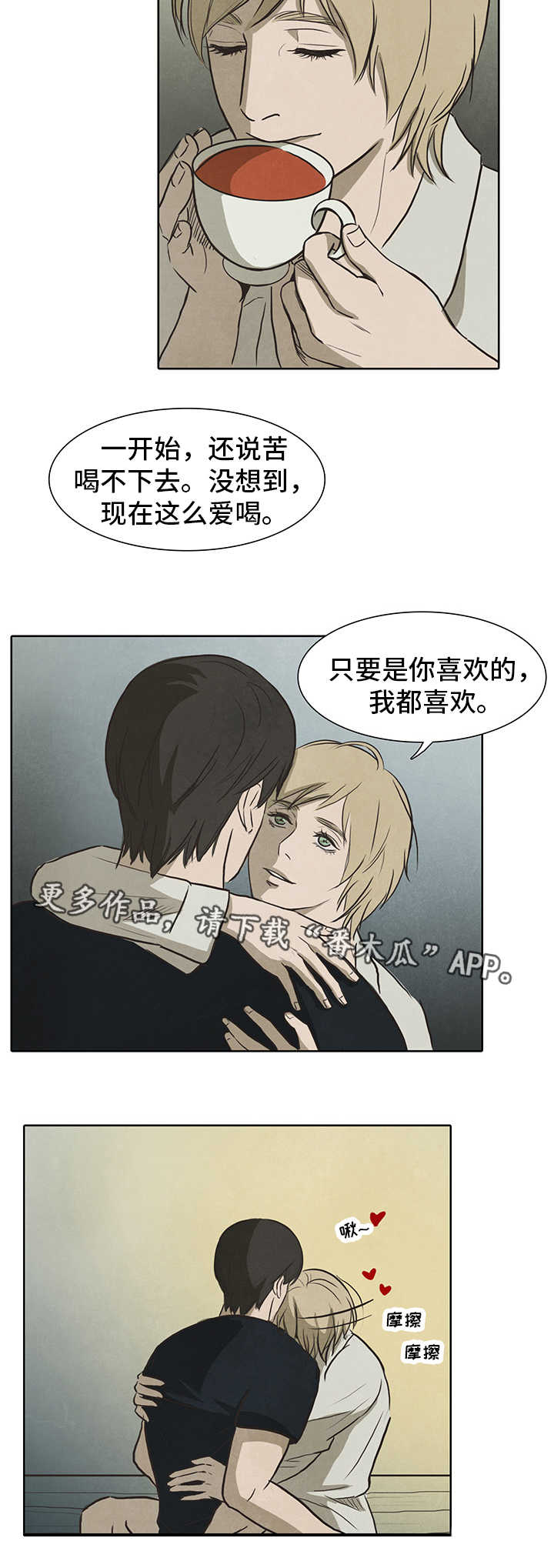 第34章：盲目5