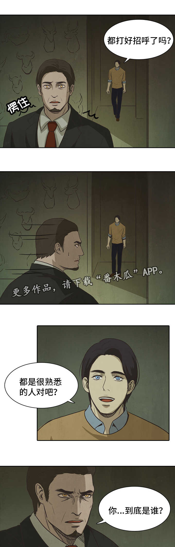 第41章：叔叔0