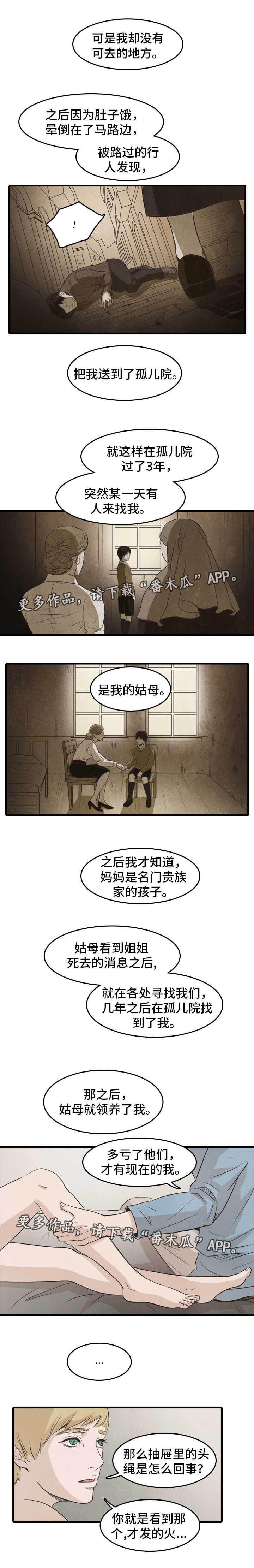 第22章：杀死4