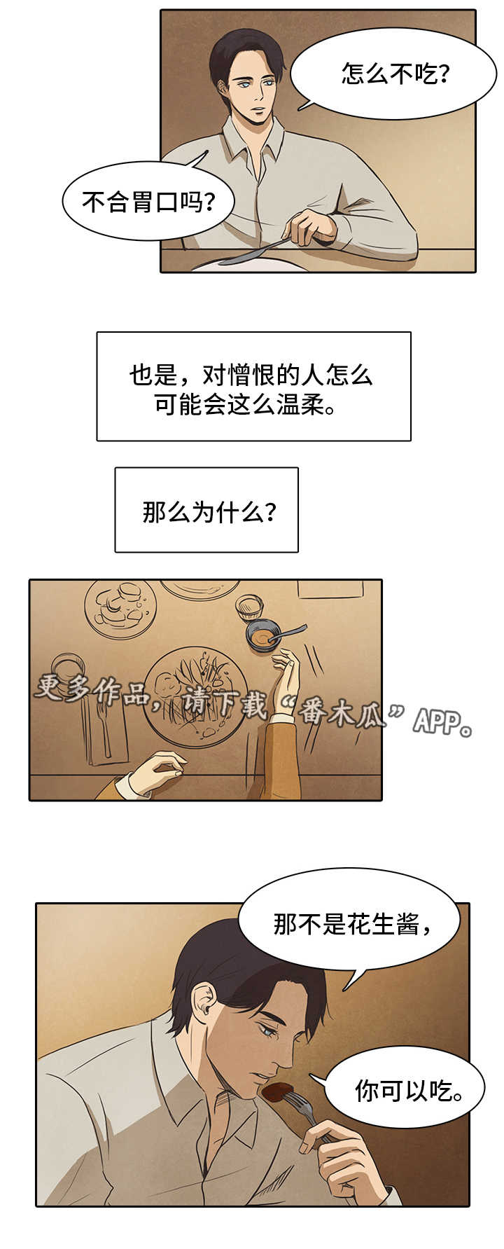第19章：了解9