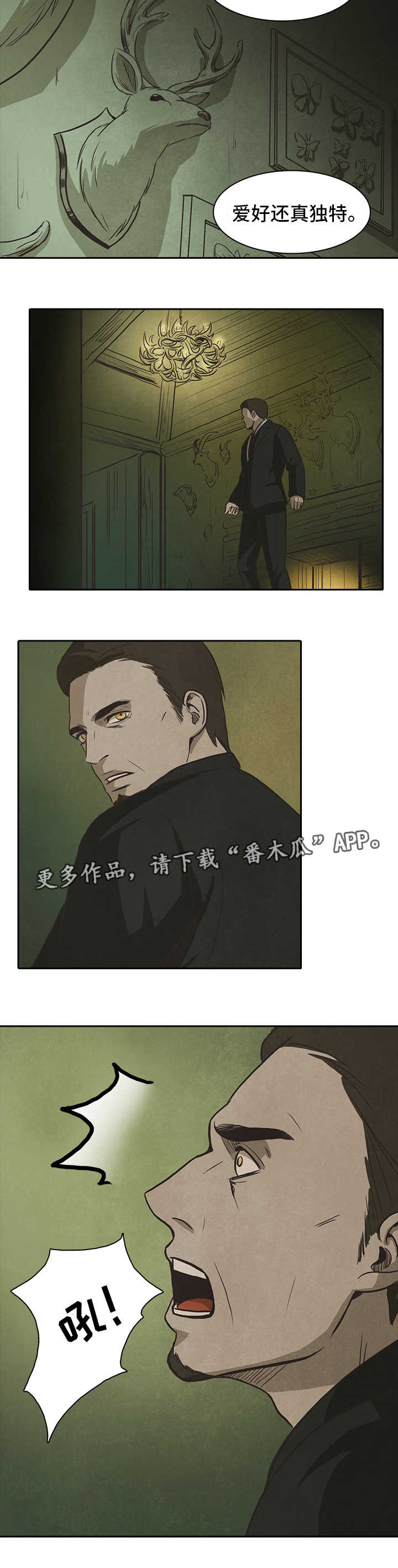 第40章：上门12