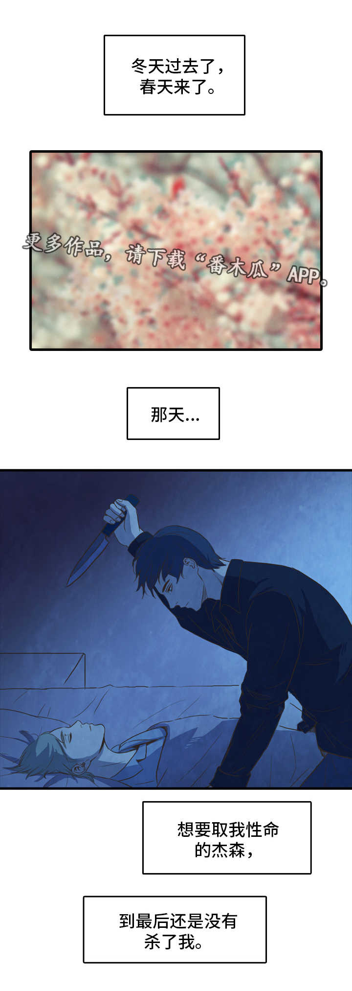 第23章：改变0