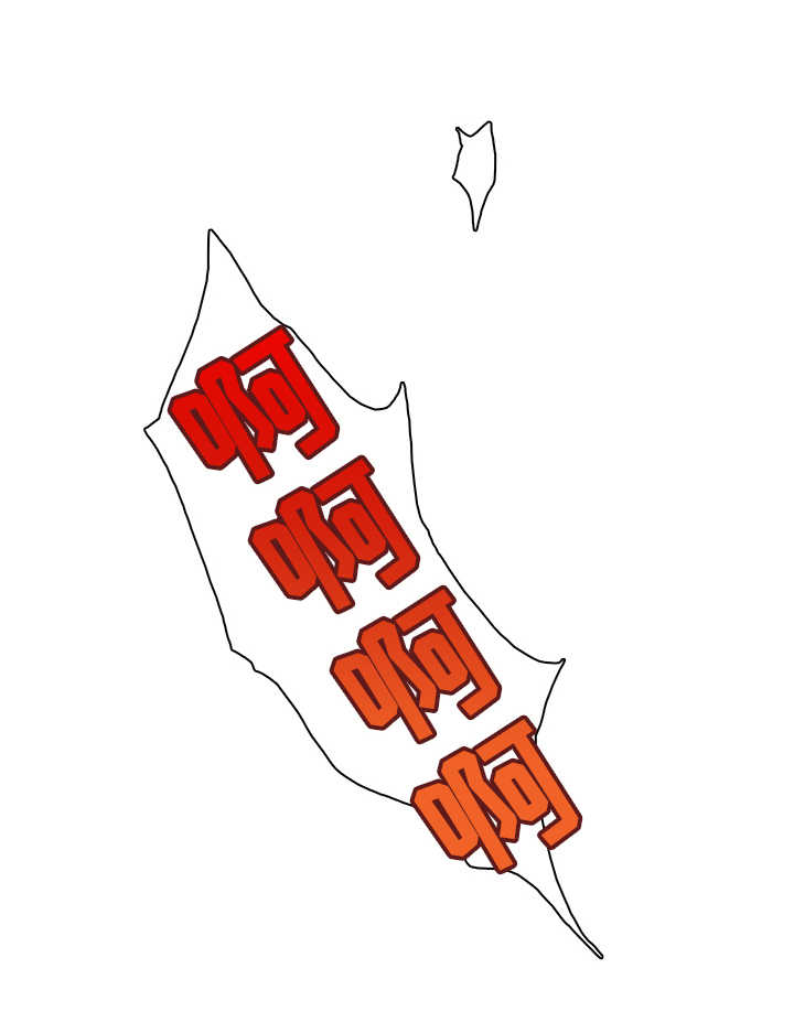 第37章：成功3