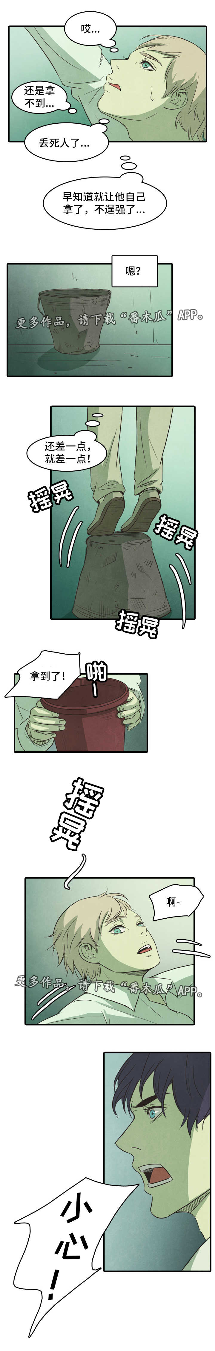 第23章：改变6