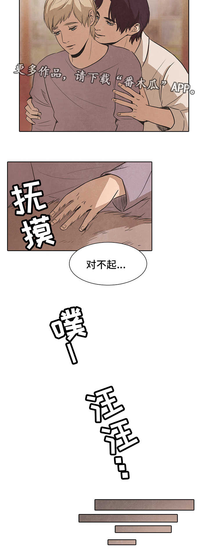 第26章：力量1