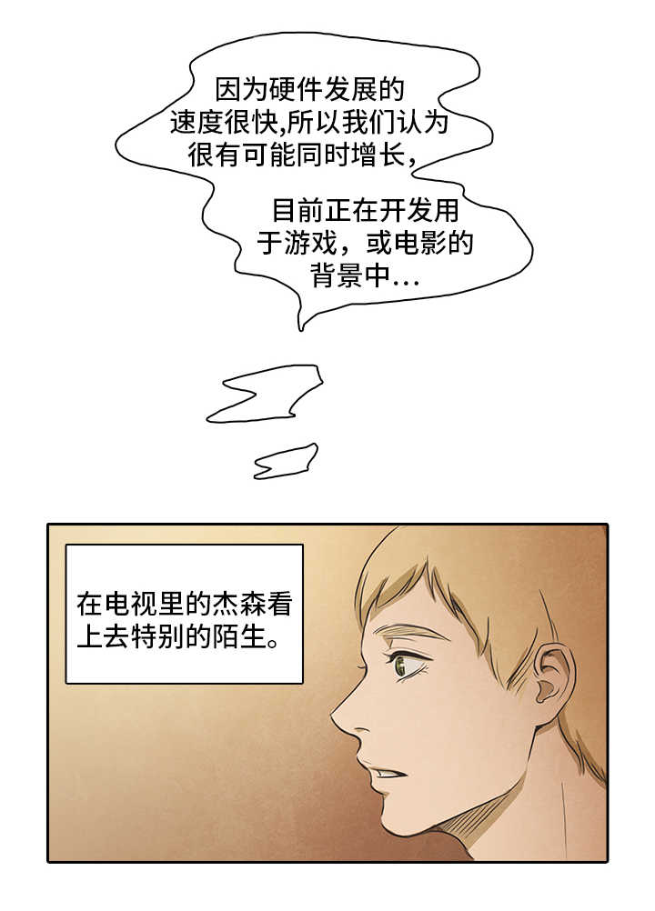 第19章：了解7
