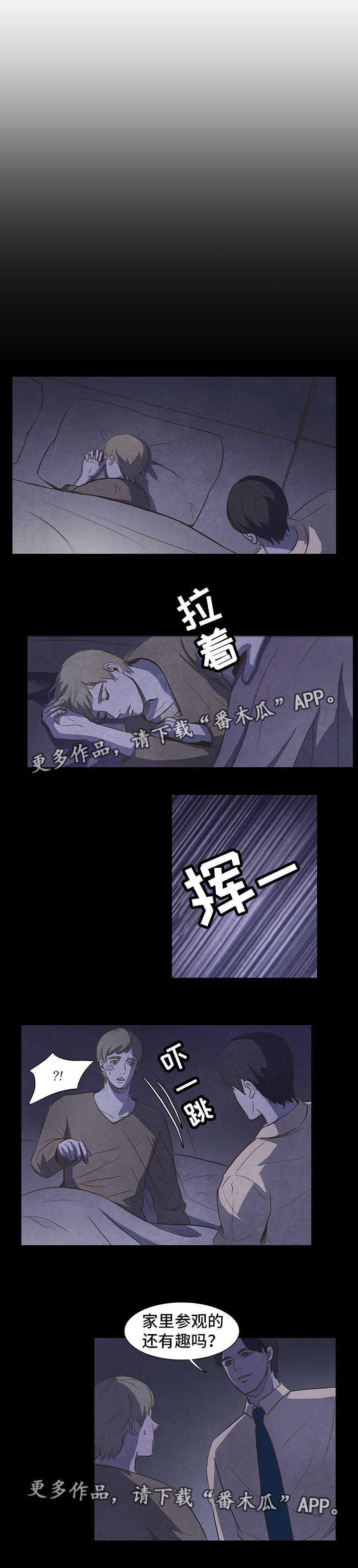 第9章：惩罚4