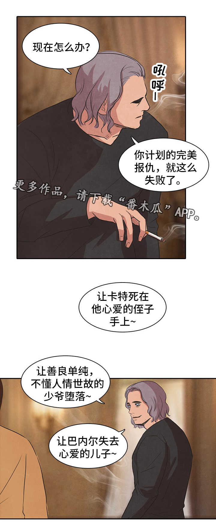 第44章：开枪6