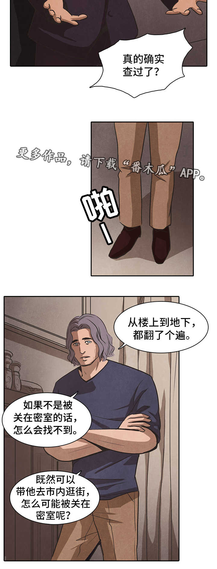 第40章：上门1