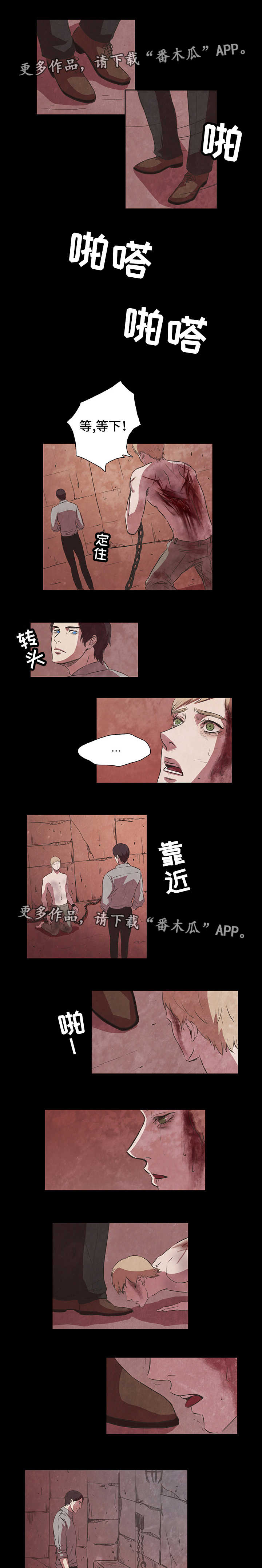 第5章：自尊4
