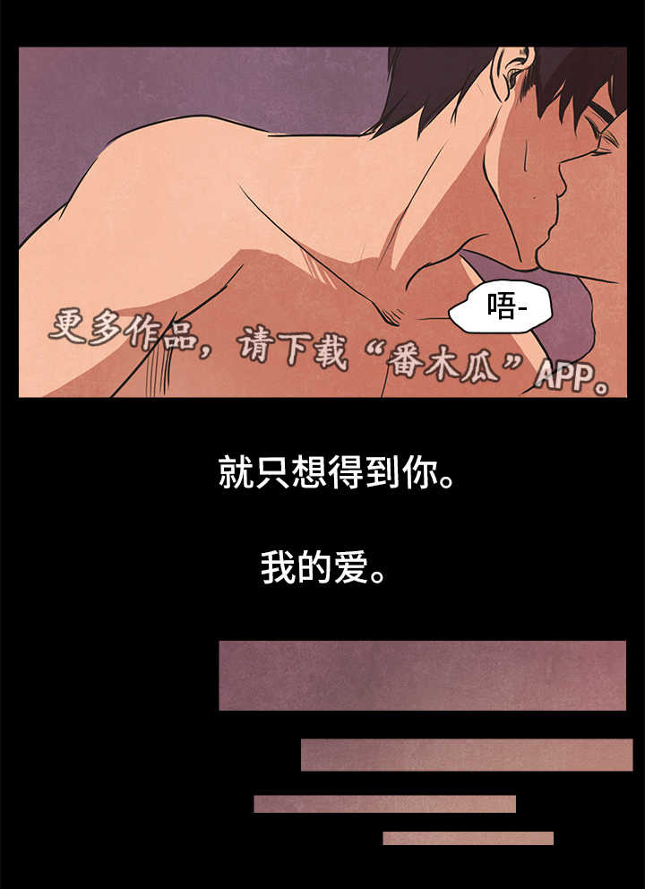 第39章：保护11