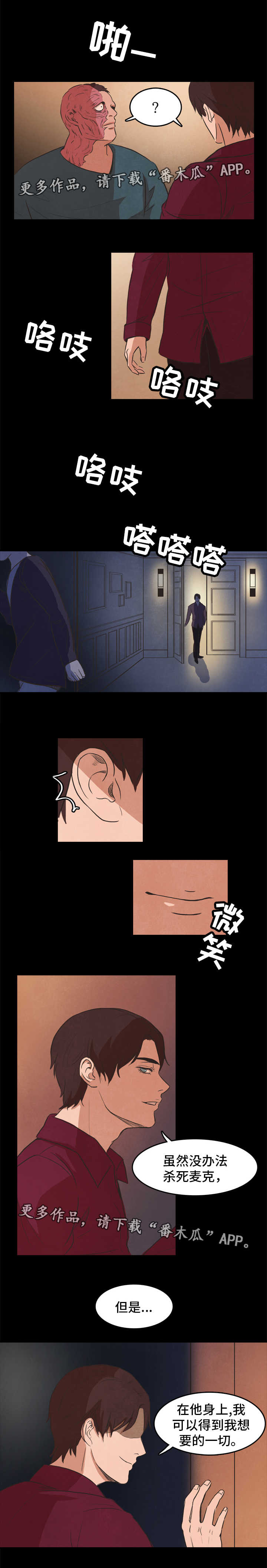 第24章：存在10