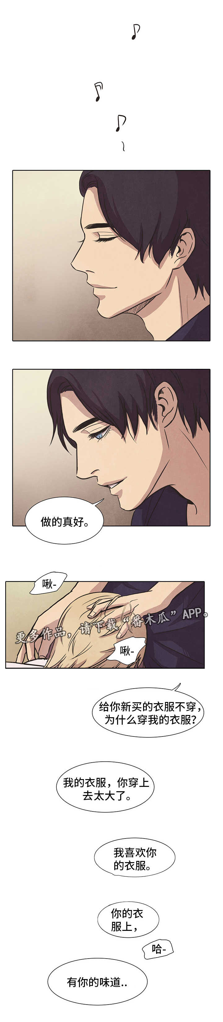 第34章：盲目0