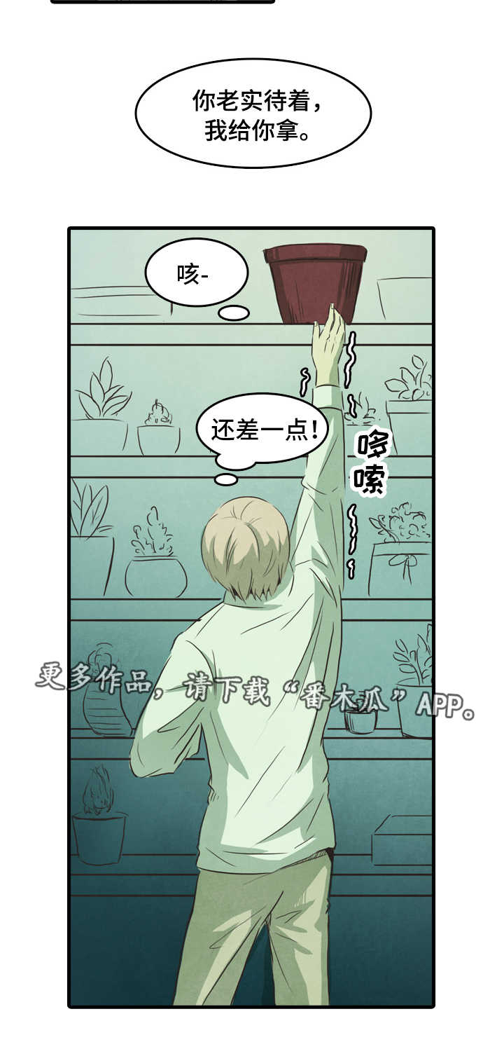 第23章：改变5