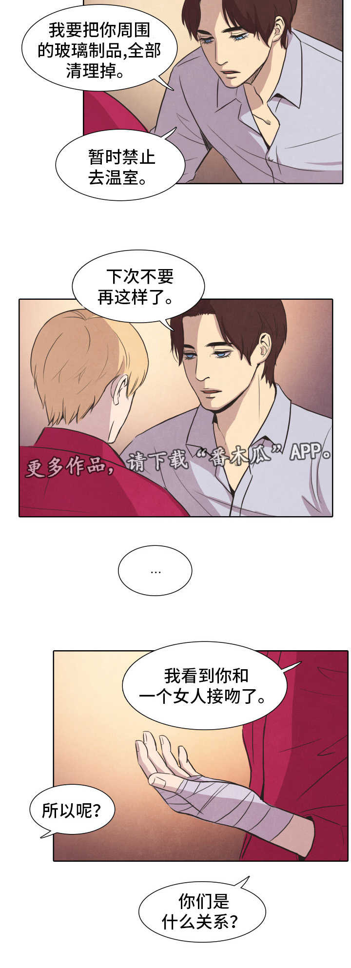 第28章：出逃1