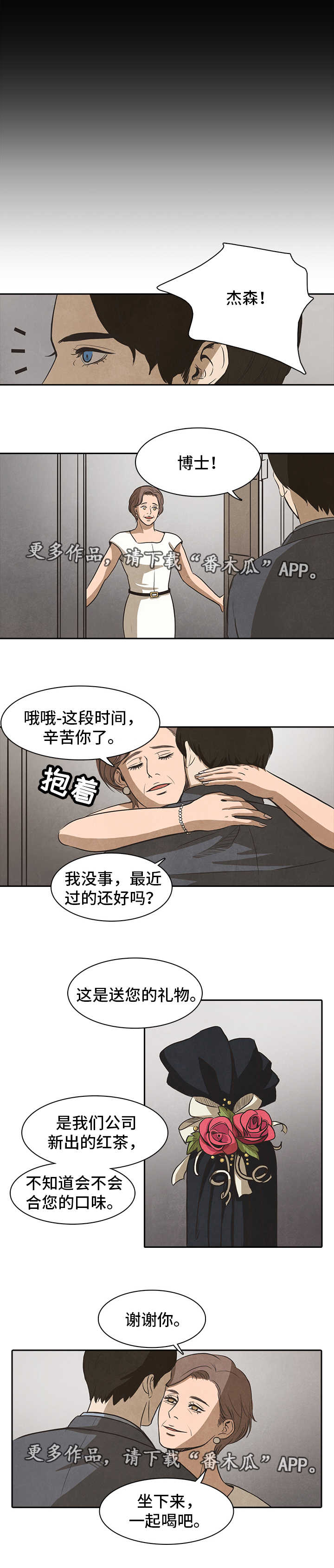 第30章：开始6