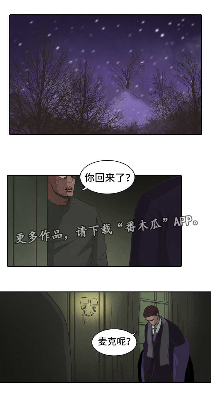 第45章：真心4