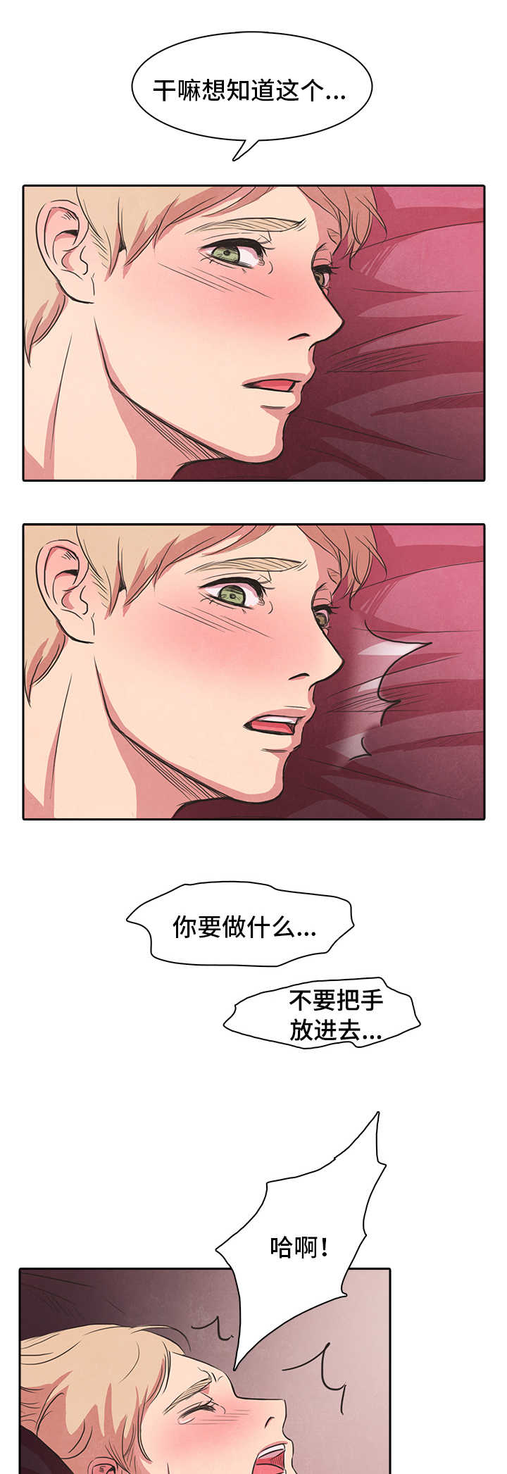 第21章：喝醉10