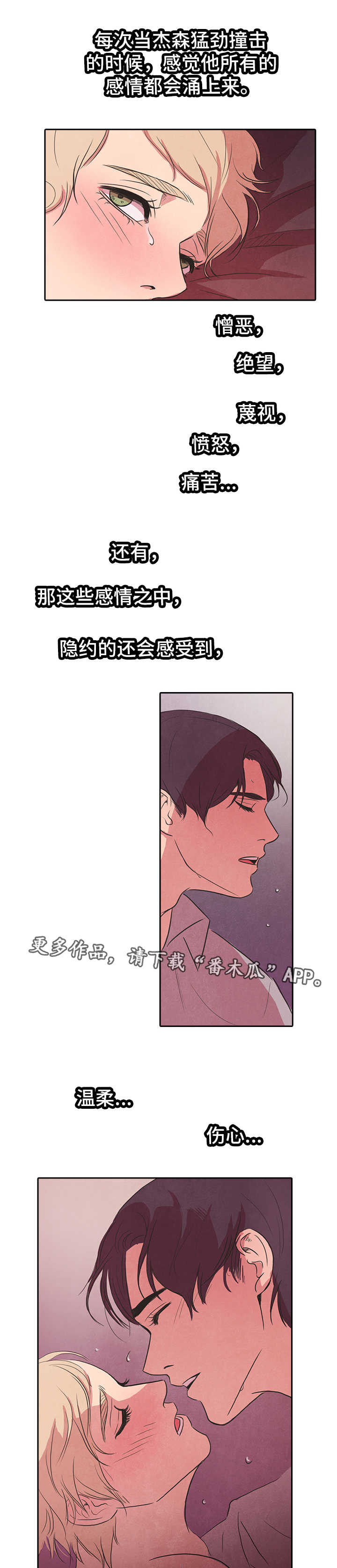 第21章：喝醉16