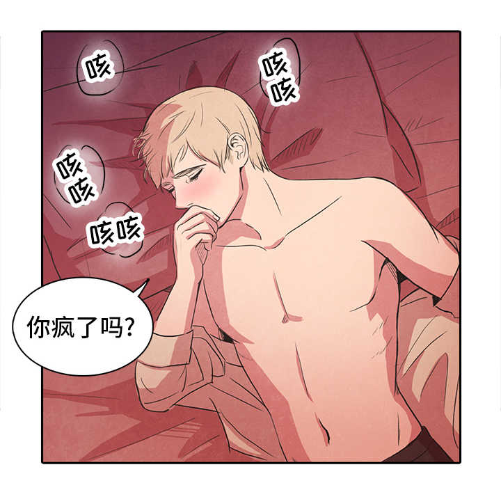 第21章：喝醉1