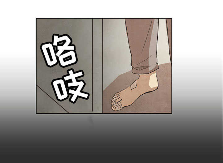 第8章：人头0