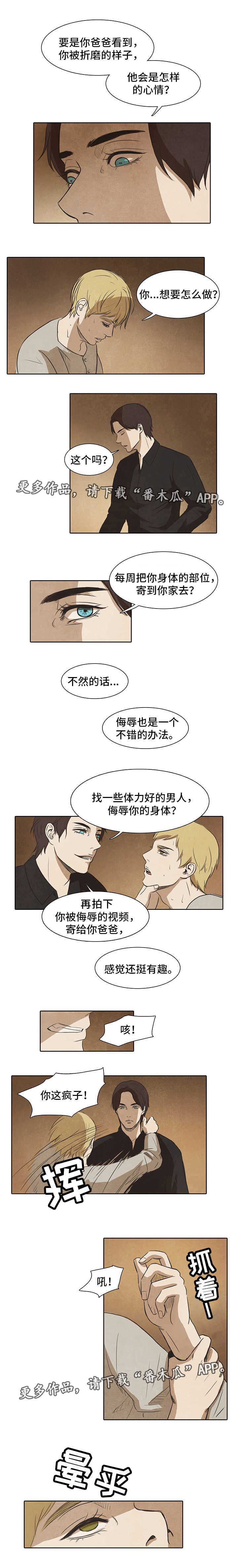 第16章：摆布3
