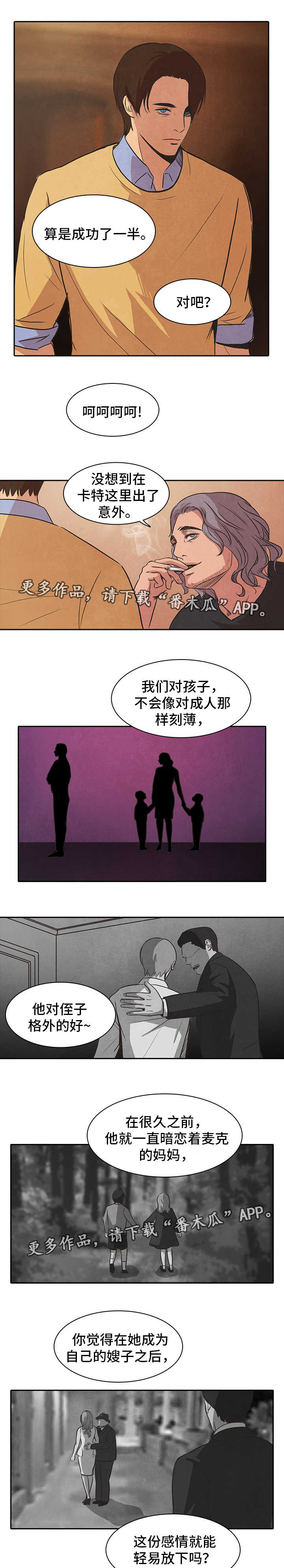 第44章：开枪7