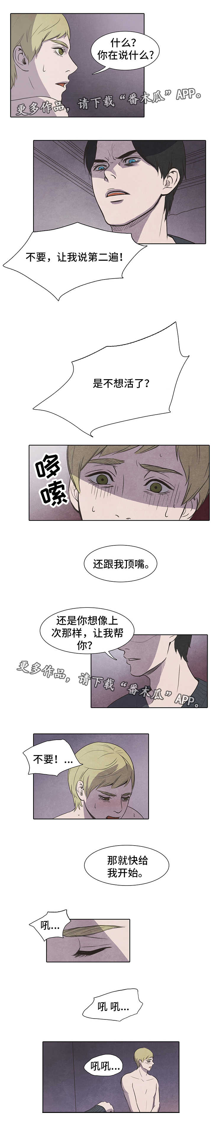 第12章：密室1