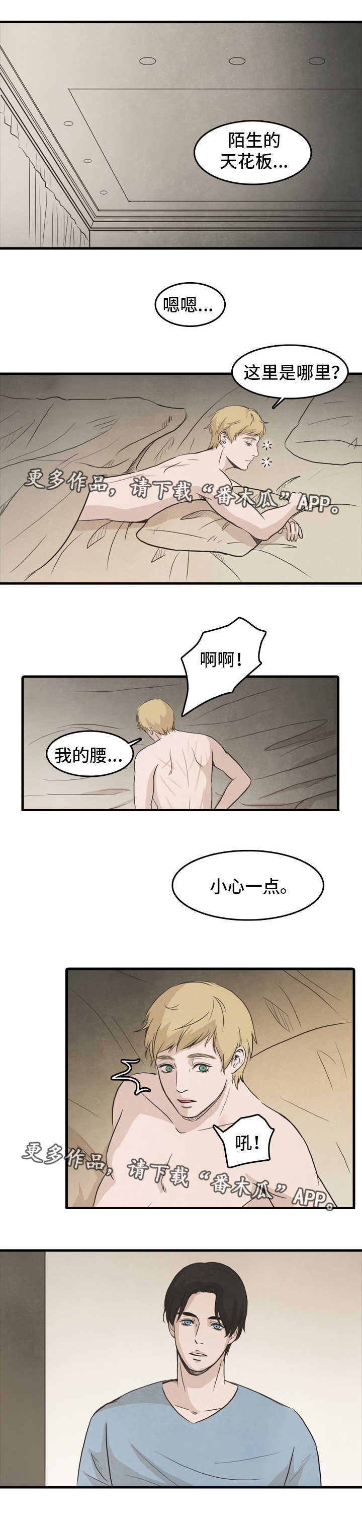 第22章：杀死0