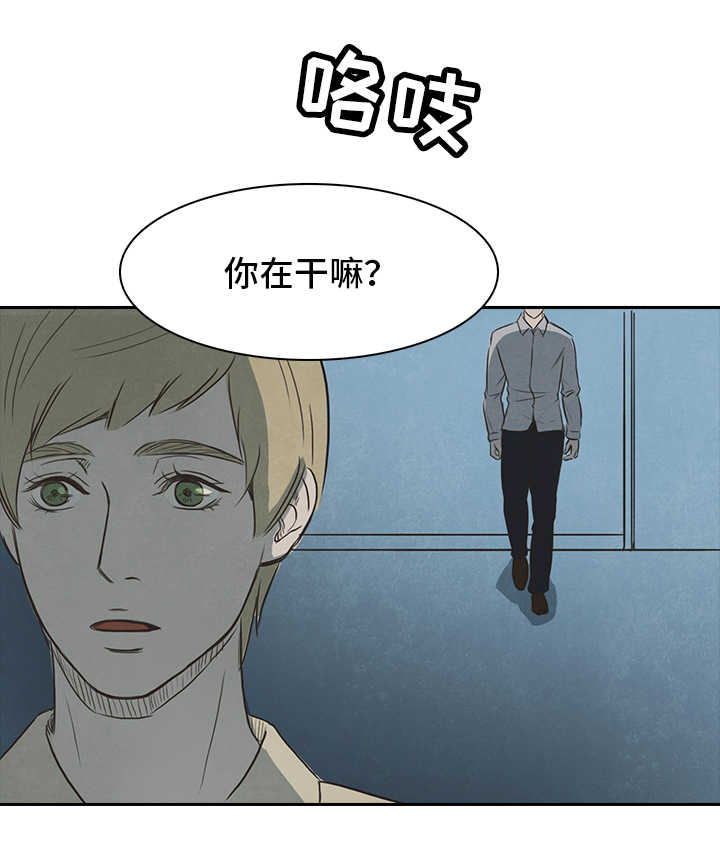 第20章：调查3