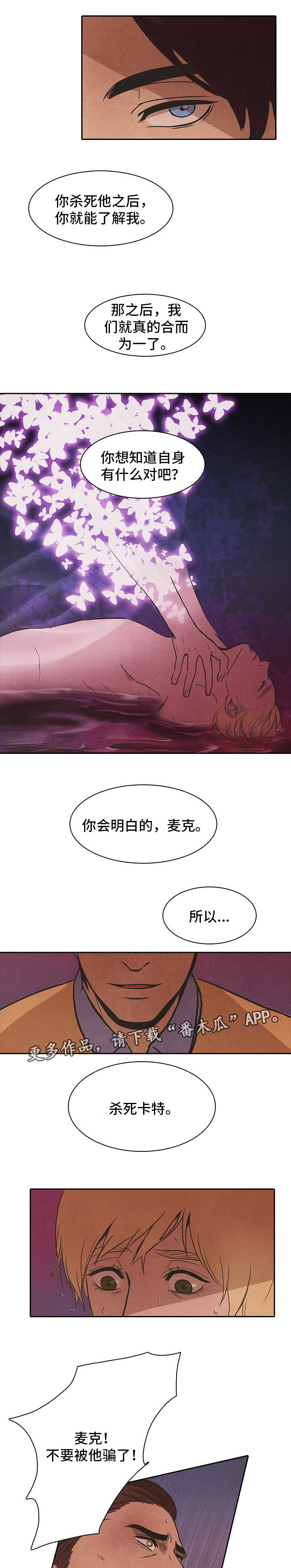 第43章：利用5
